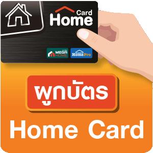 Home Card Banner