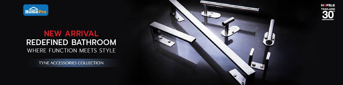 Hafele Accessories