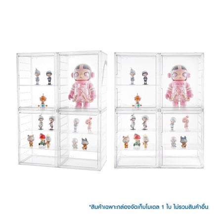 cate-Figure Storage Box