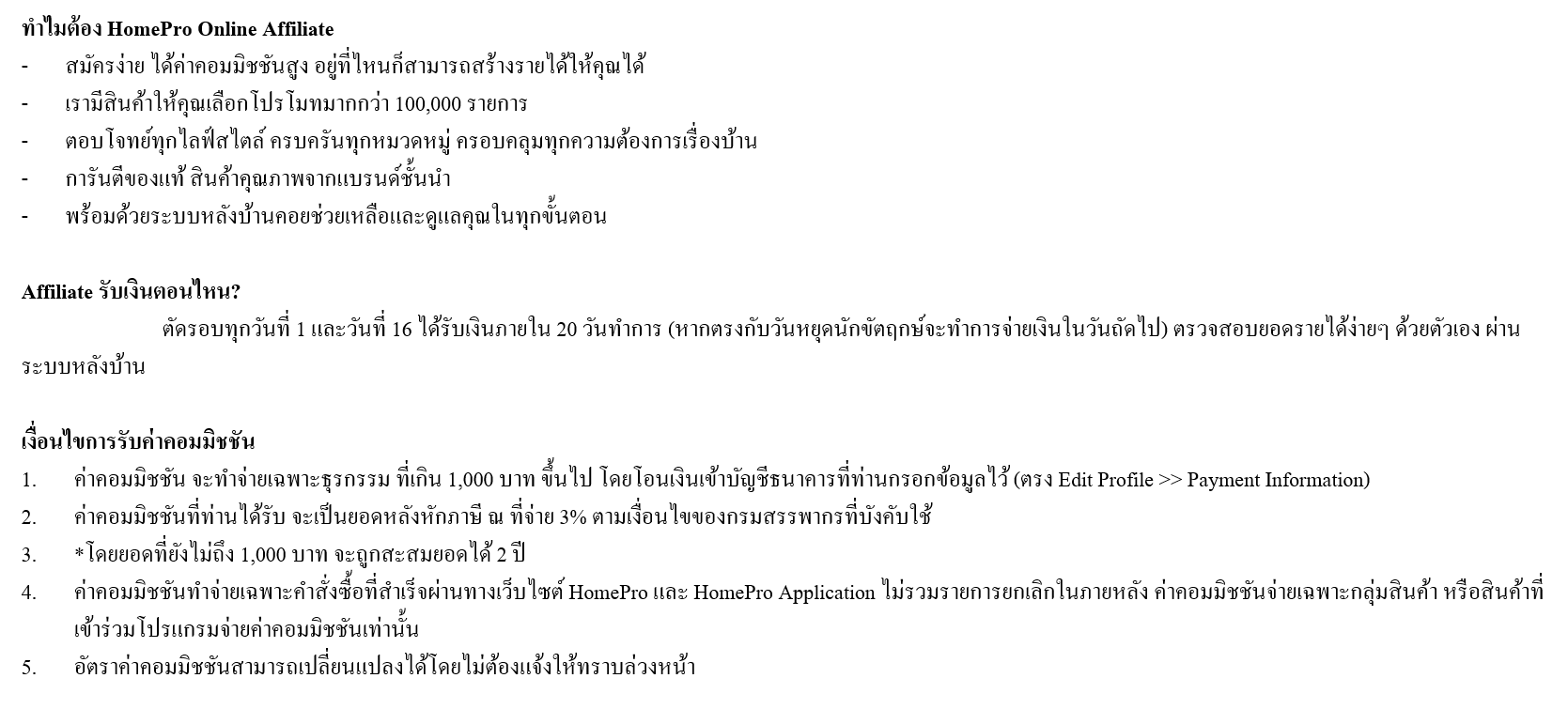 Text_2
