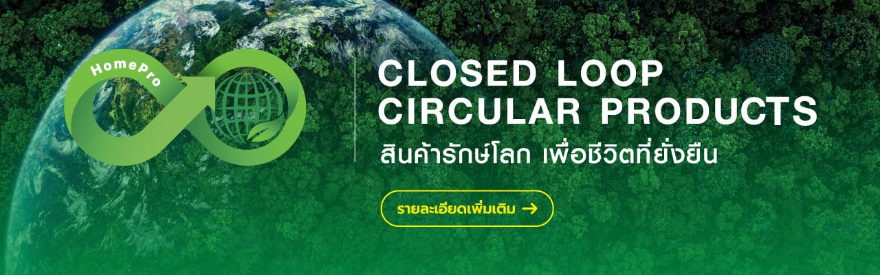 WORLD’S FIRST RETAILER<br>
						MAKING CLOSED LOOP CIRCULAR PRODUCTS