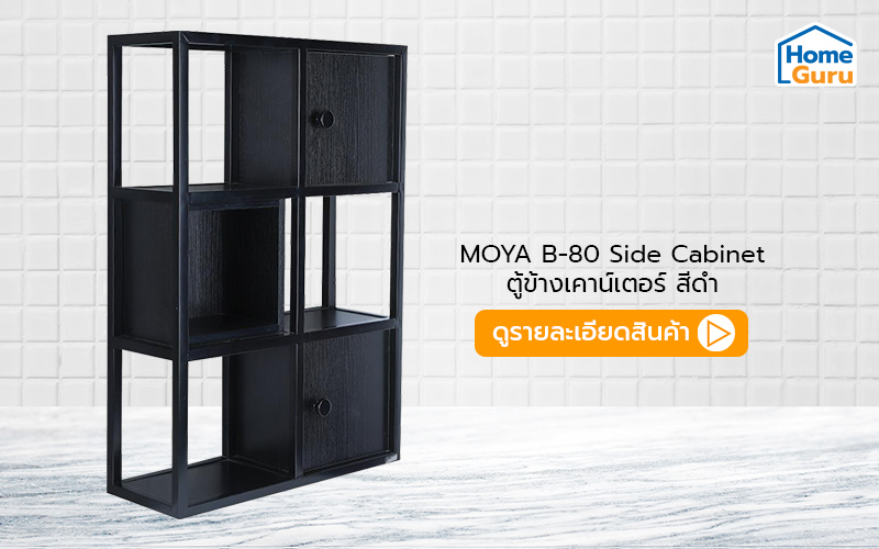 ชั้นวางของในห้องน้ำ