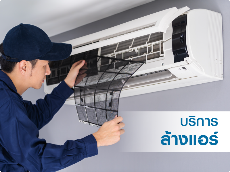 homeservice-banner