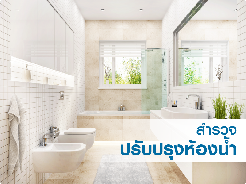 homeservice-banner