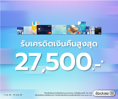 CARDX GET CASHBACK