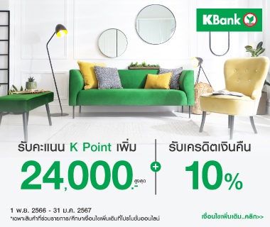 Kbank Get cashback