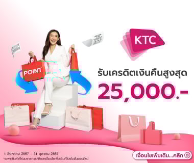 KTC GET CASHBACK 