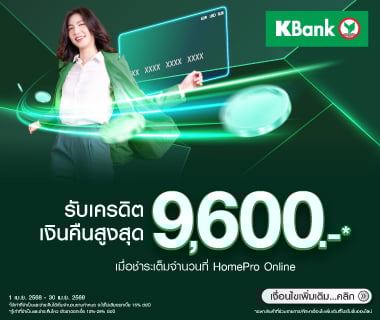 K-Bank Get cashback