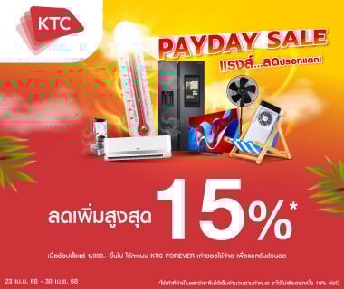 KTC FOREVER points redeem 15% discount.
