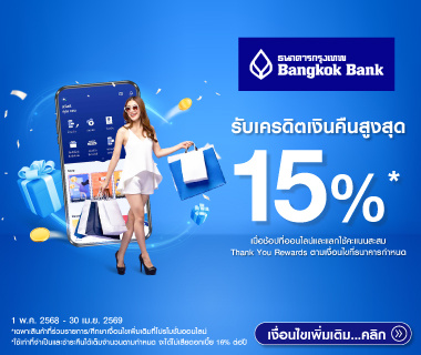 BBL Get cashback 15%