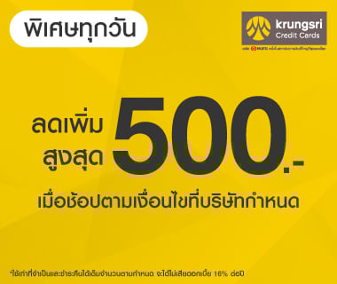 KCC Special Day