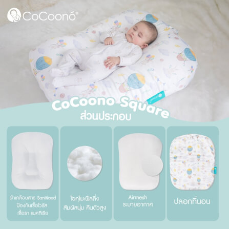 ที่นอนป้องกันกรดไหลย้อนทรง CoCoono Square Shape Paris_1