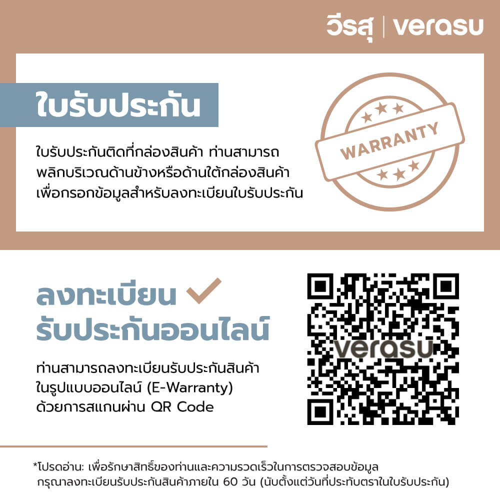 เครื่องผสมอาหาร HOMEMATE (HOM-335120) ความจุ 5 ลิตร หน้าจอดิจิทัล สีครีม