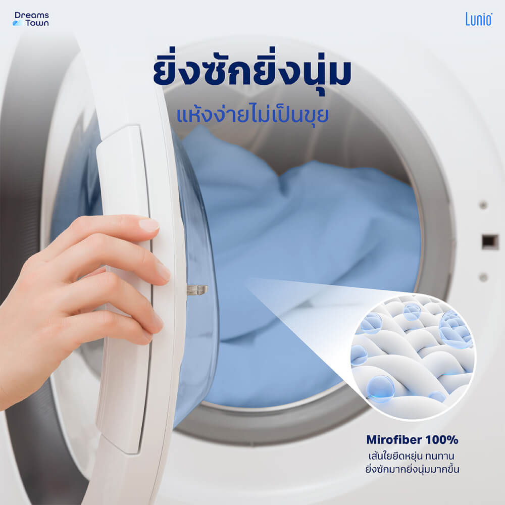 ปลอกหมอนข้าง Lunio Microsilk Pillow Case สีฟ้าคริสตัล Crystal Blue จำนวน2ชิ้น_4