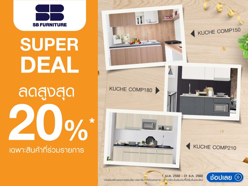 SB FURNITURE SUPER DEAL