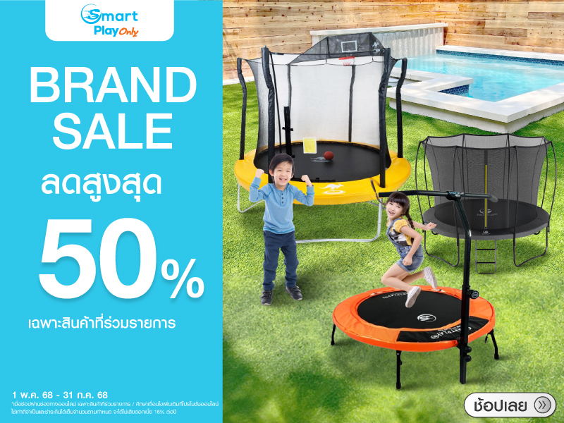 RJW BRAND SALE SALE UP TO 50%