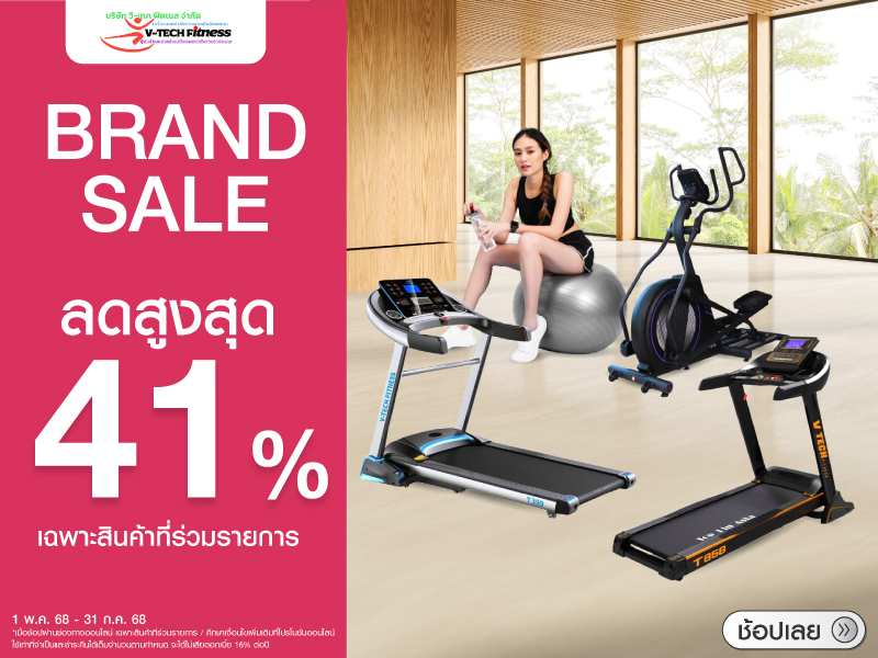 V-TECH BRAND SALE SALE UP TO 41%